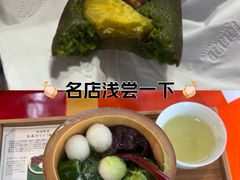 -中村藤吉(本店)