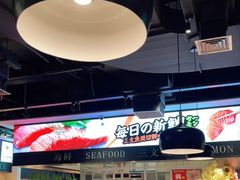 -亚马逊环球美食百汇(新城吾悦广场店)