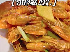 -南麓·浙里(外滩店)