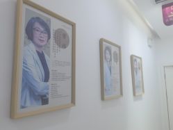 -和颜一美轻医美连锁
