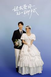 -香庭海婚纱摄影·威海旅拍(统一路店)