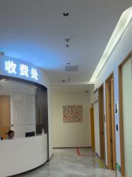 -郑州米兰柏羽集美医疗美容医院