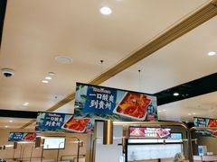 -海底捞火锅(吴中路店)