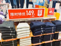 -优衣库(天津鲁能城购物中心店)