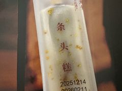 -龙华素斋(龙华路店)