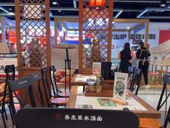 -和府捞面·大师店(上海漕宝路日月光店)