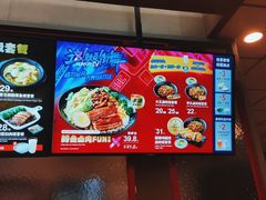 -永和大王(香缤店)