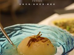 -莆田餐厅PUTIEN(西安万象天地店)
