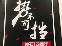 -赫石少儿体能馆(奥森店)