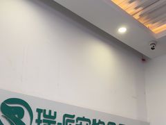 -瑞派雷欧宠物医院·中兽医·眼科·急重症转诊中心(黄台店)