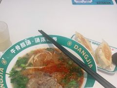 -当家水煎包·牛肉汤(浦江店)