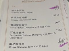 -白天鹅宾馆-宏图府餐厅