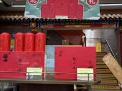 -张一元(总店)