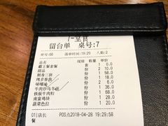 -尺山寸水日料(马桥满天星店)