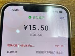 -杨国福麻辣烫(南海万达店)