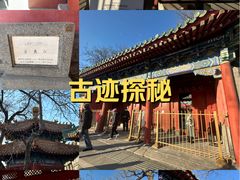 -贤良祠