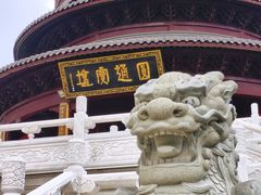 -圆通寺