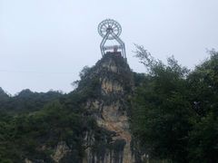 -英西峰林·洞天仙境