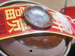 -沙胆彪炭炉牛杂煲(成都玉林店)