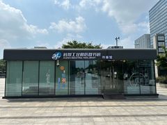 -苏州现代传媒广场商业