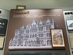 -招商局历史博物馆