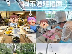 -深圳国际会展中心希尔顿酒店(前海华发冰雪世界店)