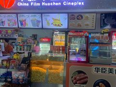 -中影华臣影城VLED(赠4小时停车 西安路店)