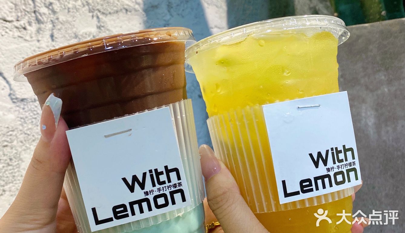 承包了我整个夏天的柠檬茶！