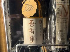 -镹·鱼料理  国产鱼使用店