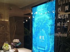 -villaa·别墅·融合菜西餐厅