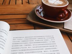 -啡语