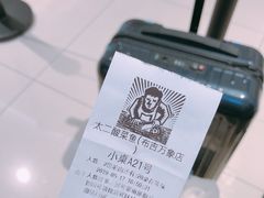 -太二酸菜鱼(深圳布吉万象汇店)