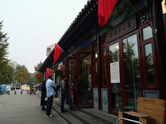 -李小老烧饼(常营民族家园店)