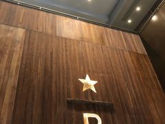 -星巴克臻选(南京艾尚天地店)