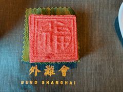 -外滩会(广东路店)