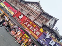 -张公桥美食街