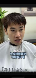 -玲珑造型·发型新势力