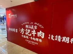 -宝龙城(杭州滨江店)