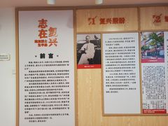 -陈树人纪念馆