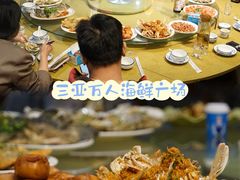 -三亚火车头万人海鲜广场