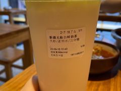 新疆无核白鲜奶茶-迷客夏Milksha(无锡苏宁店)