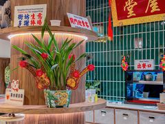 -堂屋糖水店(愚园店)