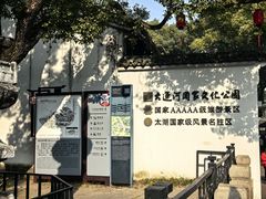 -无锡惠山寺