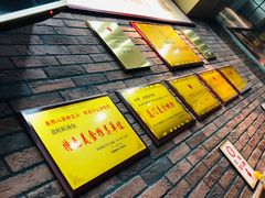 -鑫旺旺汤包(总店)