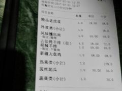 -东方亚克西餐厅(西康路店)