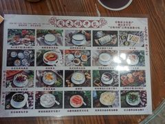 -周大娘牛乳(旧寨古村总店)