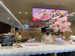 -海底捞火锅(苏宁广场店)