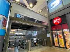 -和记小菜(七宝店)
