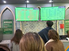 -李记清真馆(打钉巷店)