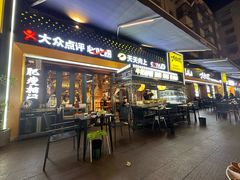 -有奴思烤肉·清真(正宁路店)